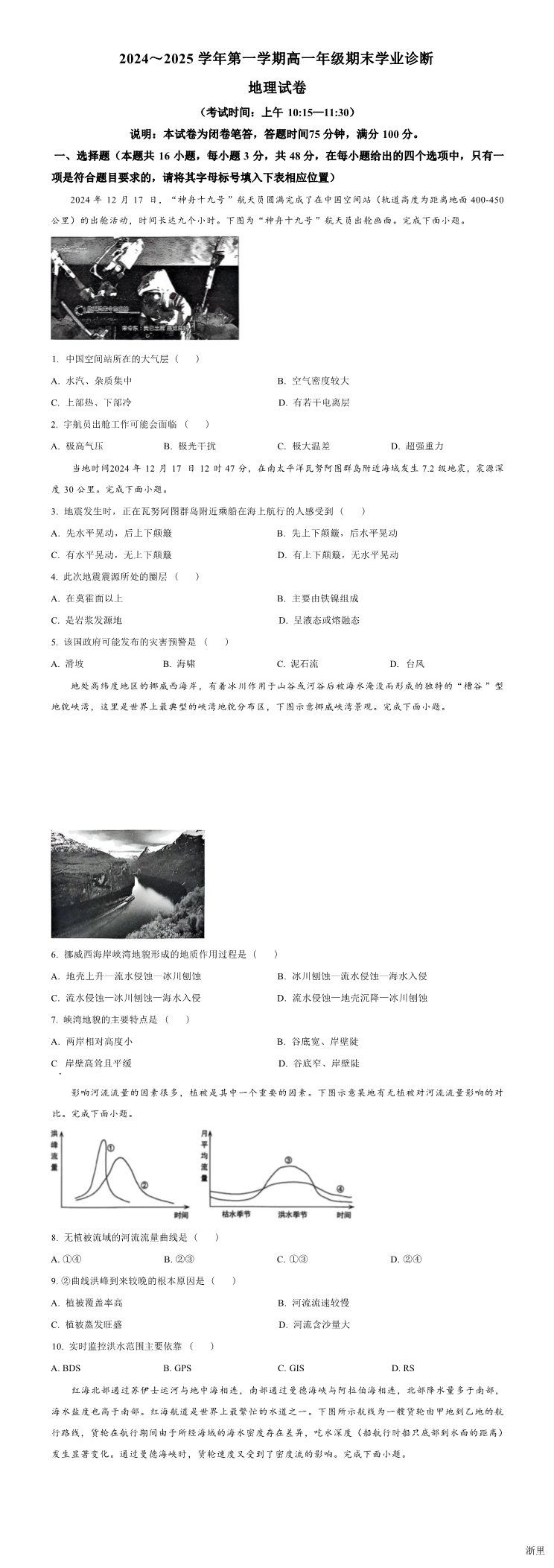 缩略图